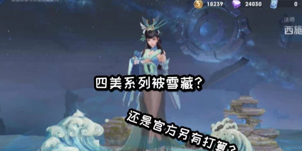 大唐无双手游7月28日唯美版震撼上线，热门新元素重磅来袭！