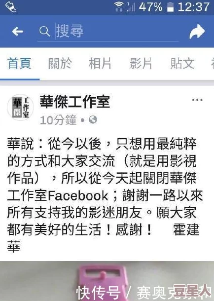 污到你起反应的段子完整原帖已删除，涉及低俗内容，请勿传播