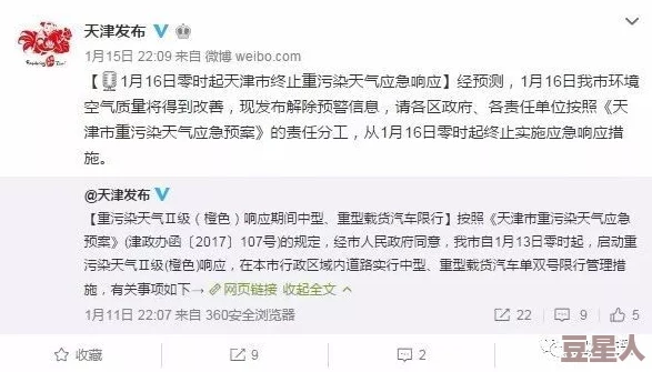 污到你起反应的段子完整原帖已删除，涉及低俗内容，请勿传播