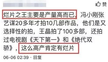 国产a精品质量参差不齐售后服务差以次充好现象时有发生