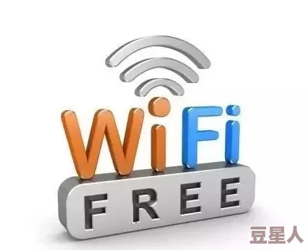 欧洲vodafonewifi14信号稳定速度快覆盖范围广