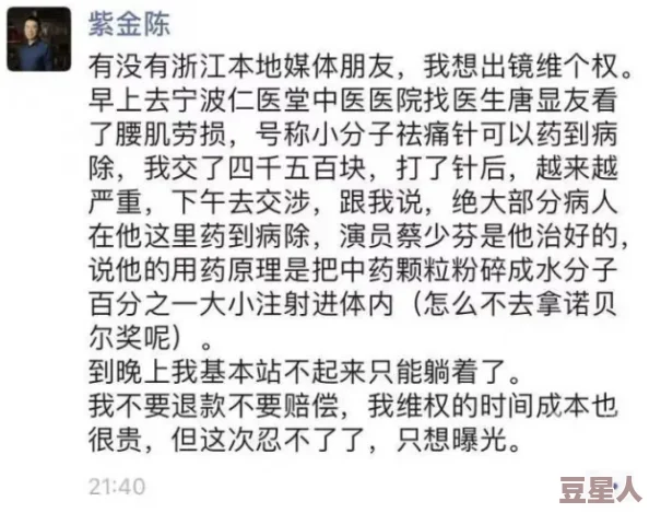 深一点纪录片揭露行业内幕引发网友热议深度探讨社会现象