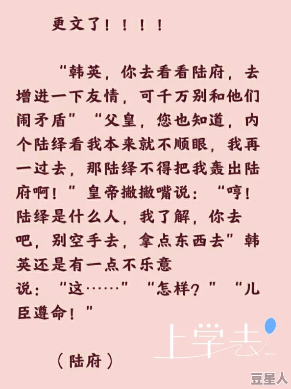 古文爽死你个荡货h新增章节上传更新至第一百二十章云雨巫山