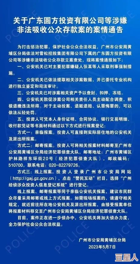 国产综合91内容涉嫌违法传播淫秽色情信息已被警方查处