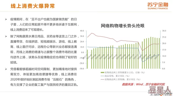 欧美亚洲国产日韩市场的多样化发展趋势及消费者偏好变化研究