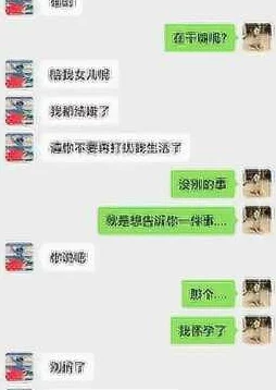 变态的绿帽软男刺激小说已被举报并查处相关平台已下架