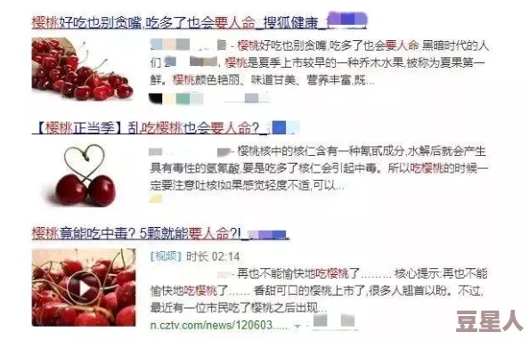 太粗太硬太深疼快拔出去原标题如此博主为博眼球内容低俗引人不适