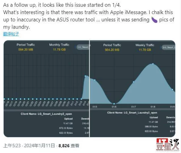 深夜网网友称其内容丰富信息量大