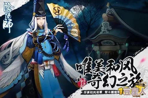 网易《阴阳师》手游日服登顶，凭何策略成功登榜第一？