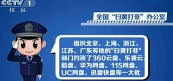 三级小说在线观看违法网站已被举报内容涉嫌传播淫秽色情信息请勿访问