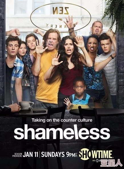 无耻之徒(Shameless)第二季哪集有车令人不适的性暗示和对未成年人的不良影响