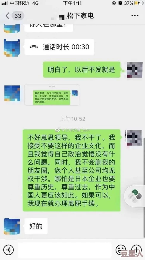 污污小说h内容低俗已被举报请网友勿传播