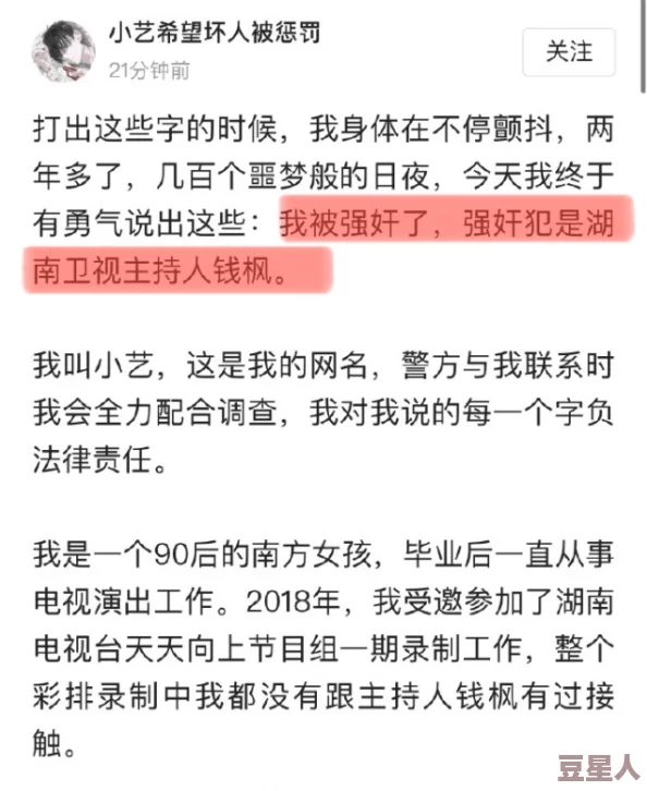 欧洲强奸视频网站免费看一级涉嫌传播非法色情内容已被举报至相关部门