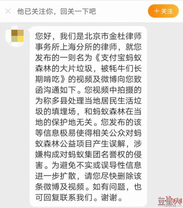 成都黑帽门精品分享内容低俗传播不良信息误导大众浪费时间