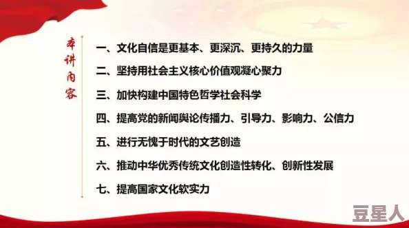 欧美黄：色情内容的跨文化传播及其对社会伦理道德的影响