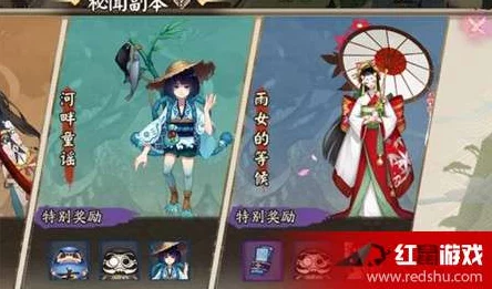 阴阳师4星萤草高效阵容攻略：雨女10层通关最新技巧