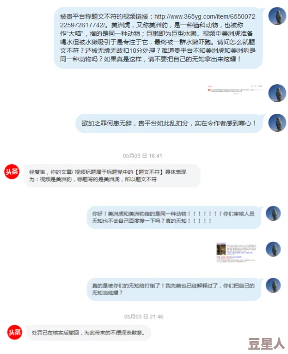 freexxxjapanese此内容可能包含非法或未经验证的信息，请谨慎辨别