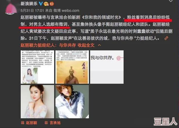 《特黄A级毛片》内容低俗，传播不良信息，应该坚决抵制。