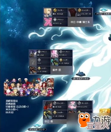 FGO×FATECCC联动预热，命运冠位指定最新卡池详解速递！