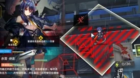 明日方舟4-5关卡低练度三星通关最新热门攻略