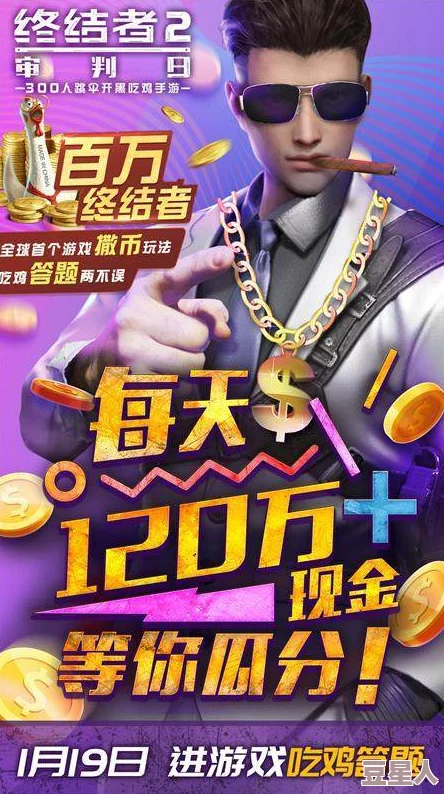 终结者2审判日CC视频大赛，热门创作激战正酣，速来报名！