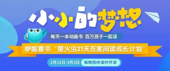 天堂中文网因为社区互动活跃方便读者交流分享读书心得