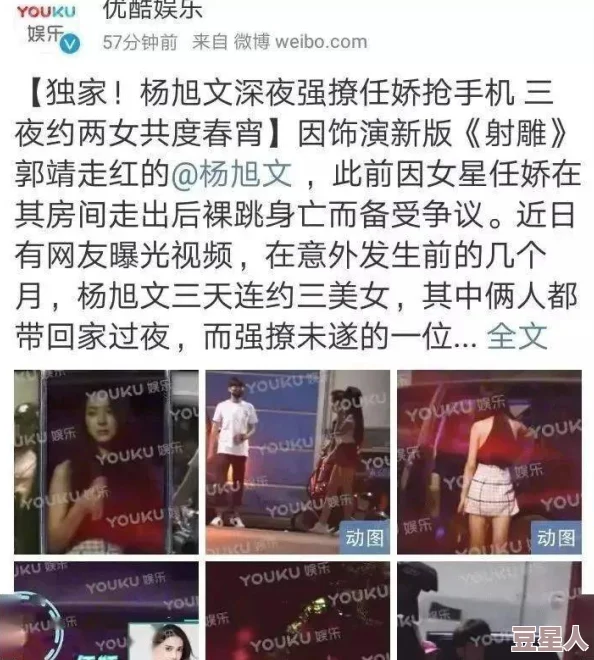 大纲手裸体被 羞羞的网站为何如此火爆因为它满足了部分人群的猎奇心理