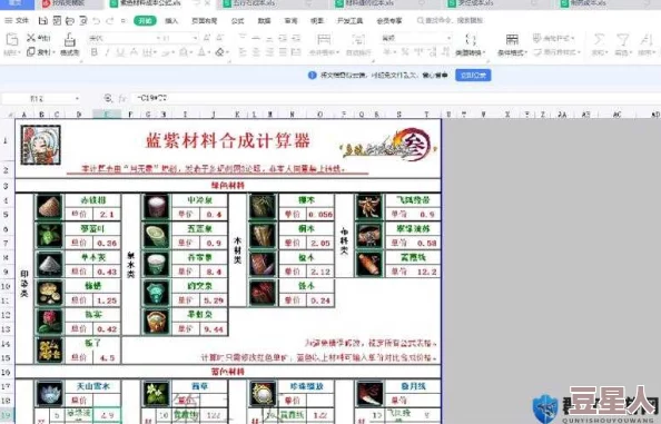 2024剑网3口袋版热门缝纫材料配方获取全攻略