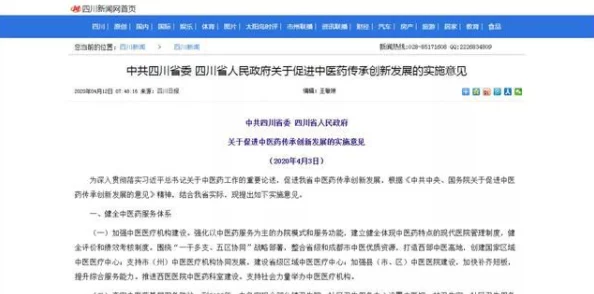 日本黄网为什么方便快捷易于获取所以流行广泛