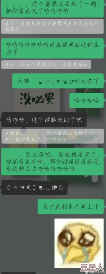 国产 91 学生因为其反映了某种社会现象引发思考为什么让人议论纷纷