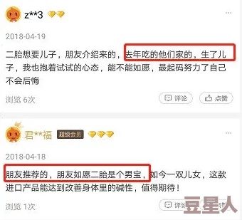 91入口为什么广告少体验佳为何用户好评如潮