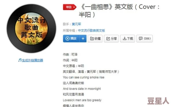 国产精华一曲二曲三曲为什么情感真挚细腻引发听众共情迅速走红网络