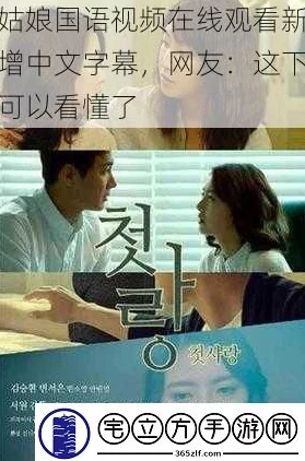 最新中文字幕在线为什么方便快捷无广告观看体验佳