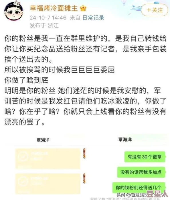 孕妇     孕交孕为什么备受关注因为它展现了女性孕期独特的亲密体验和情感交流为何引发热议