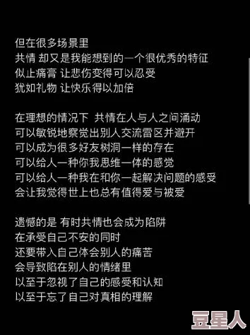 为何风靡网络正能量你懂我意思你会回来感谢我的意思是樱花其魔性洗脑的特性让人不自觉地重复和传播