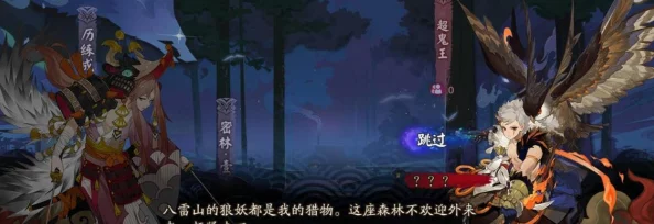 真·单挑王再现！阴阳师2024最强单体爆发伤害解析