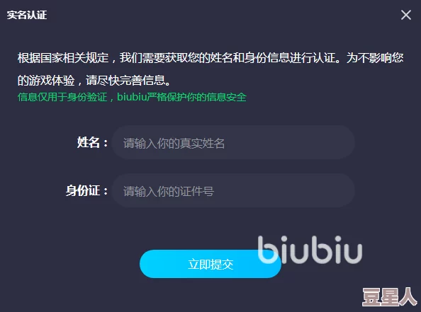 adc影视年龄确认实名认证欢迎大驾光临应用为何如此受追捧因为它提供个性化推荐精准到位