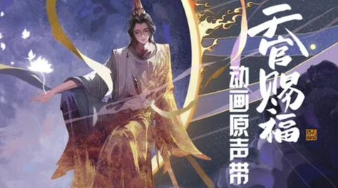 《X三国》安卓新服574“天官赐福”6月2日震撼开启，热门新篇等你来战！