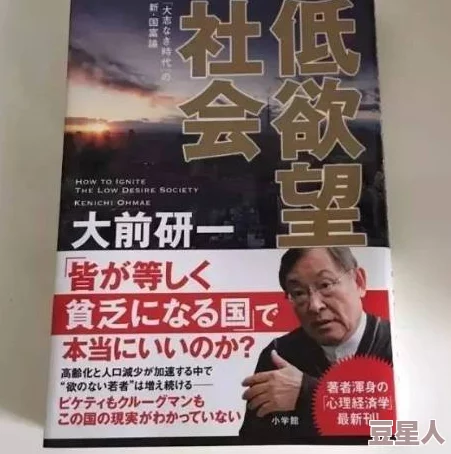 日本三级香港三级为什么题材禁忌展现人性欲望为何受猎奇心理驱使的观众喜爱