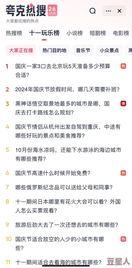 亚洲成av为什么在某些地区流行因为它反映了社会多元化为何难以根除