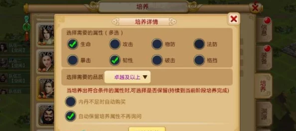 胡莱三国2襄樊之战全攻略：通关技巧与成就达成指南