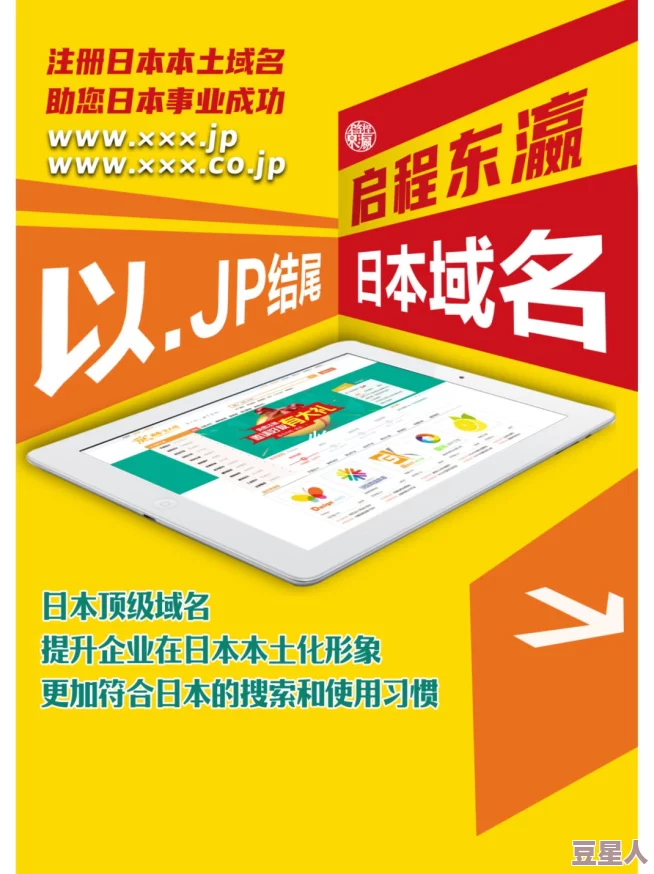 jjzz日本为什么用户众多因为它拥有海量资源且不断更新