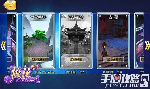 仙剑3D回合革新上线：全新热门帮战玩法震撼来袭！