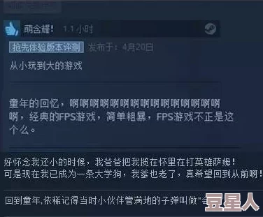 HD鉂屸潓XX鉂孹XX18为什么风靡一时为何社区活跃玩家众多