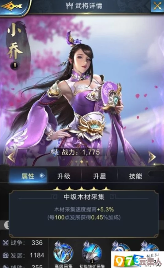 五虎战将手游：绝世美女小乔属性技能全解析