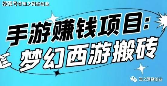 镇魔曲手游赚钱秘籍：掌握贱买贵卖，紧跟热门策略致富