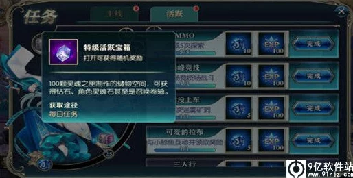 神无月手游最新热门钻石获取方法全面盘点