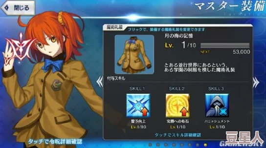 命运冠位指定FGO：溢出礼装处理与热门实用礼装盘点