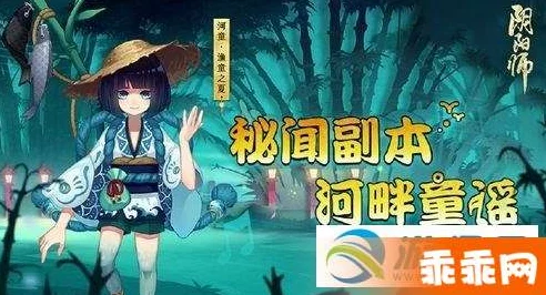 阴阳师河童竞速副本全层热门阵容与高效通关技巧详解