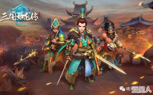 《三国如龙传》虎牢副本高效打法：热门武将阵容搭配技巧解析